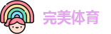 完美体育